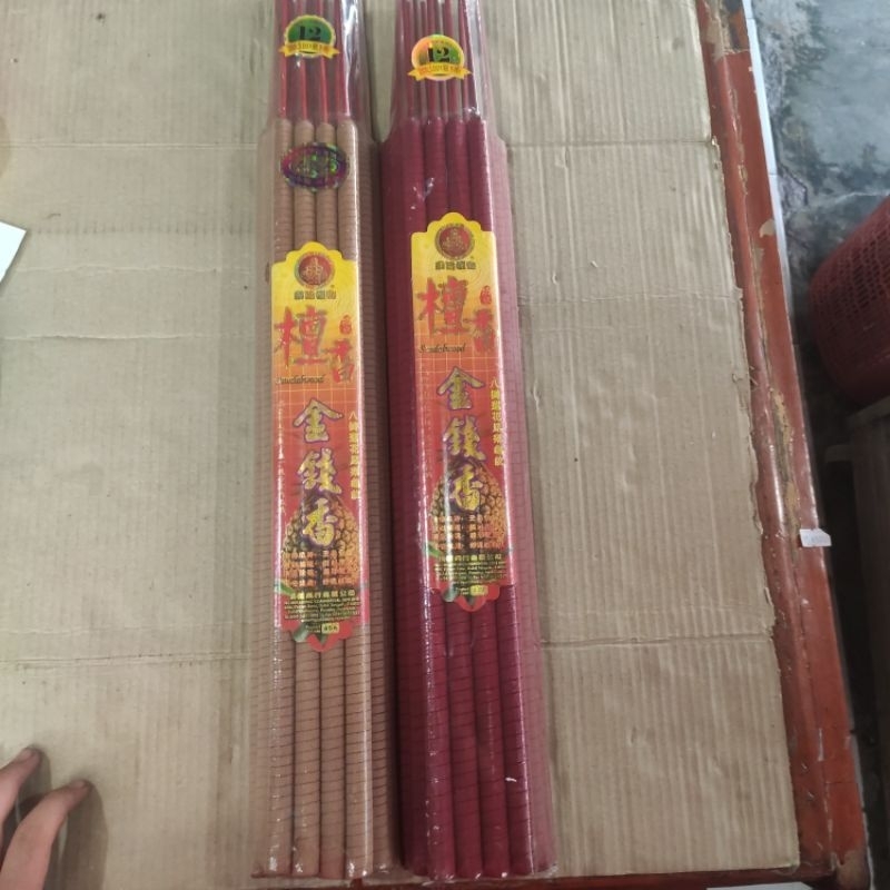 HIO/DUPA 12JAM MEMILIKI 15 BATANG