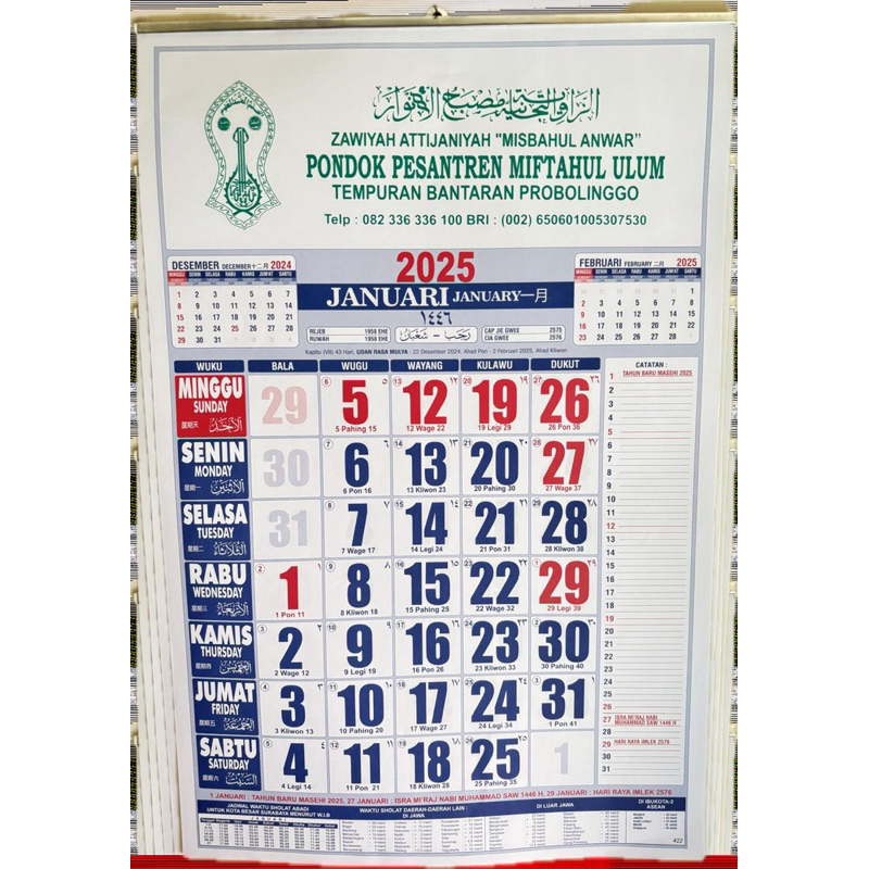 

KALENDER 2025 + FREE SABLON NAMA USAHA