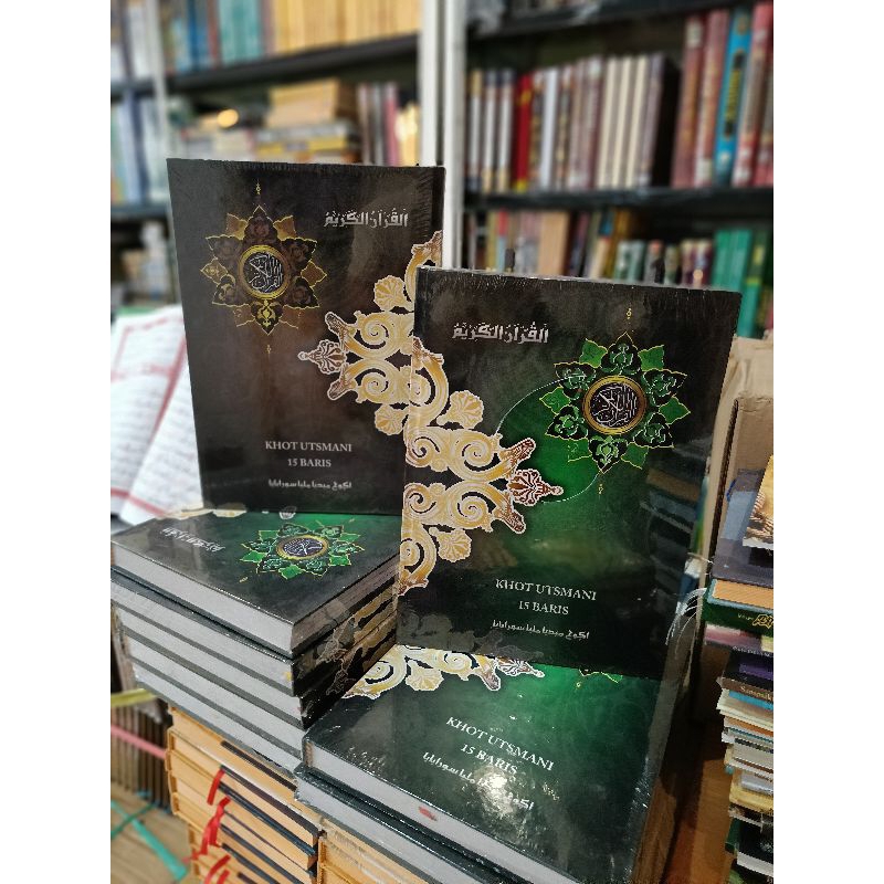 AL'QURAN UTSMANI A4