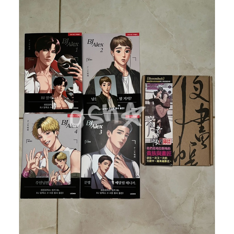 BJ ALEX BOOK + PC KR VER 1-4