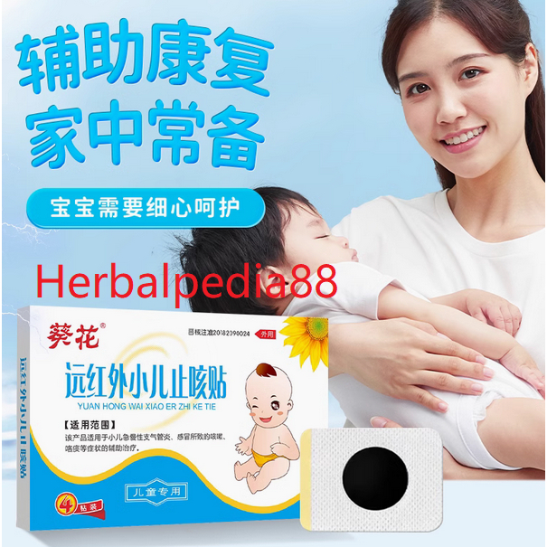 koyo anak Yuan Hong Wai Xiao Er Ke Tie