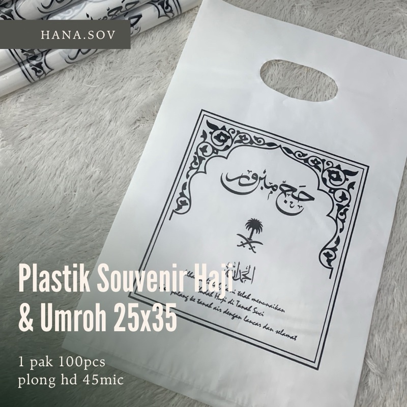 

Plastik Parsel Haji Umroh 25x35 1pcs tas souvenir haji Umroh tas prasel