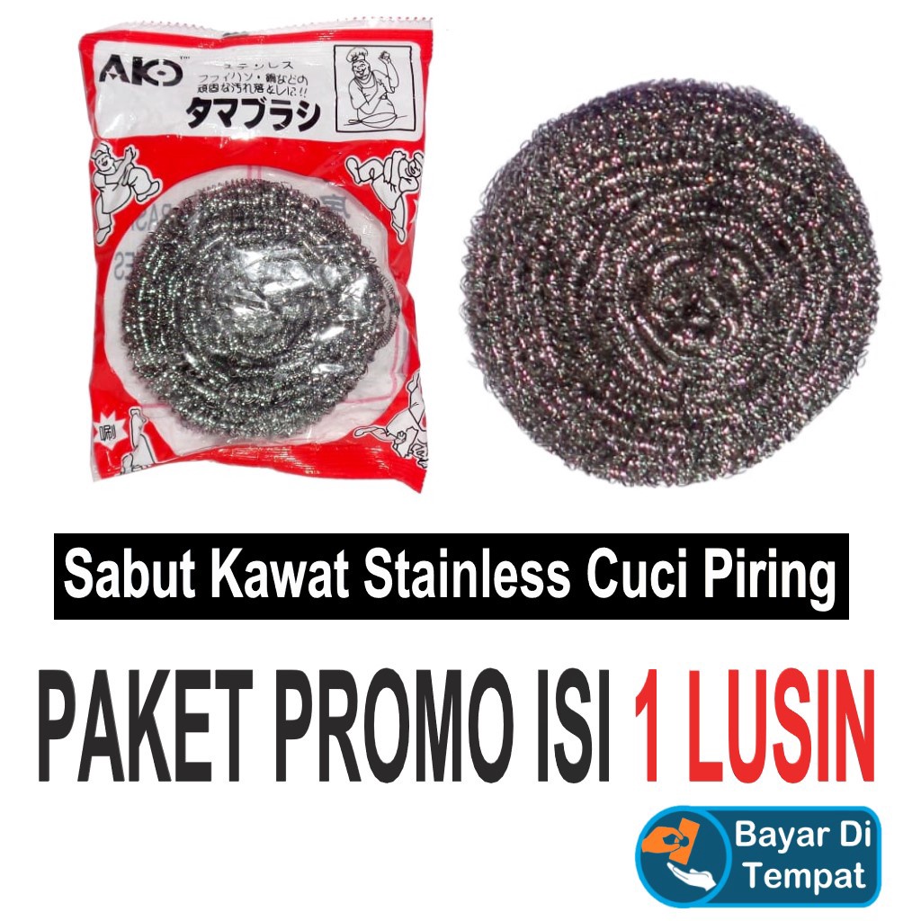 1 LUSIN Sabut Kawat Stainless Cuci Piring  Spons Kawat  Sikat Serabut  Merk AKO 4  12 Pcs  Gemilang