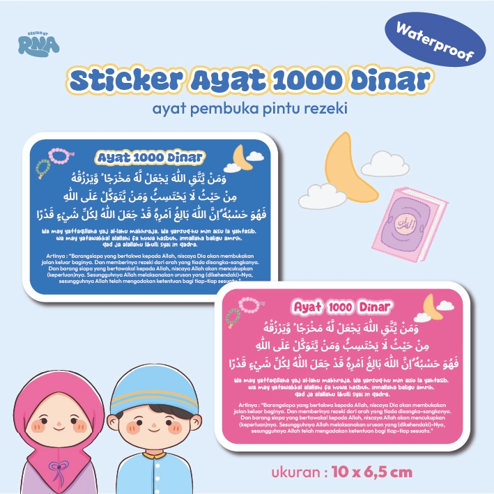 

Stiker Ayat 1000 Dinar Anak | Doa Islam Seribu Dinar Penarik Rezeki | Sticker Muslim