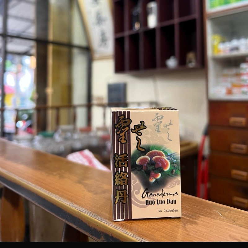 Ganoderma Huo Luo Dan Obat Saraf Kejepit