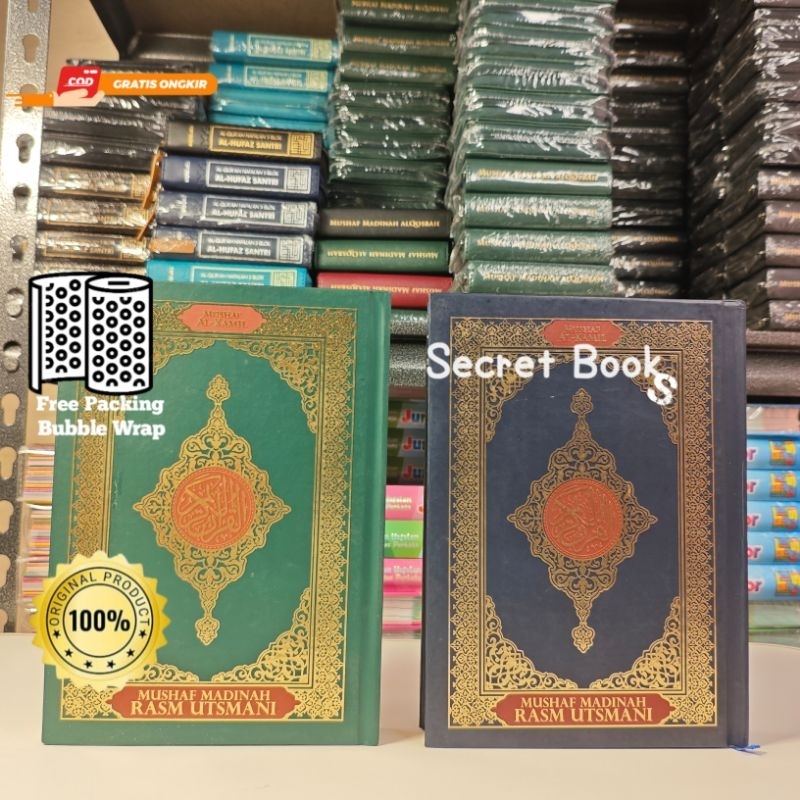 Al Quran Tanpa terjemahan Mushaf Madinah Al Kamil