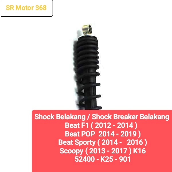 Shock Belakang Beat F1 /# Shock Belakang Beat Sporty /# Shock Belakang Beat POP /# Shock Belakang Sc