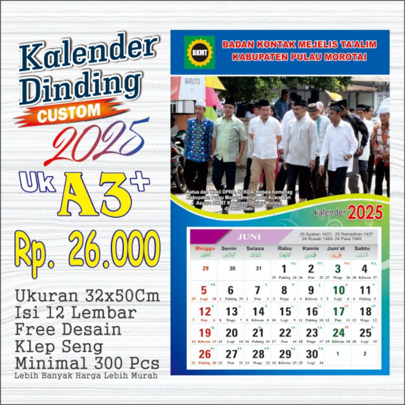 

KALENDER DINDING CUSTOM ISI 12 LEMBAR HALAMAN