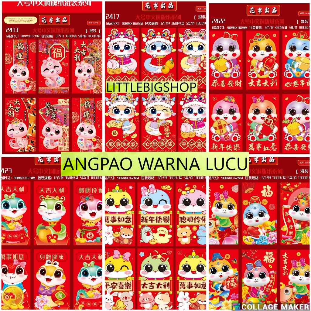 

ANGPAO SHIO ULAR 2020 UKURAN PANJANG TERBARU 2025 ANGPAO IMLEK HONGBAO TEBAL HARGA READY STOK
