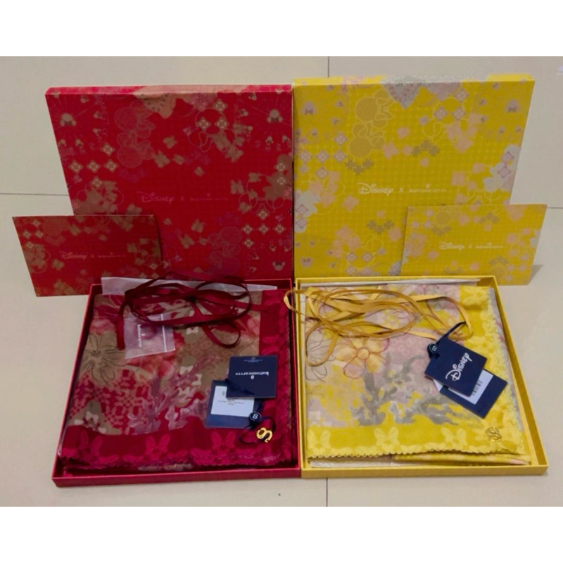 TDP Scarlet new TDP sun TDP bow voal reg