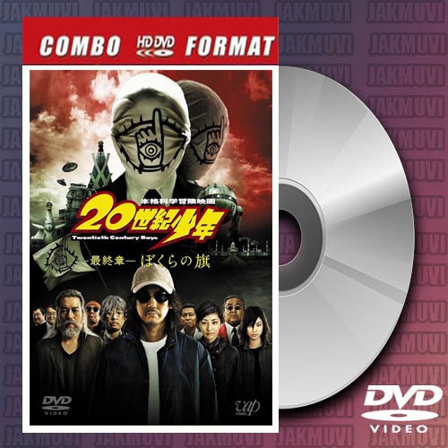 DVD 20th Century Boys 1-3 (VARIASI)