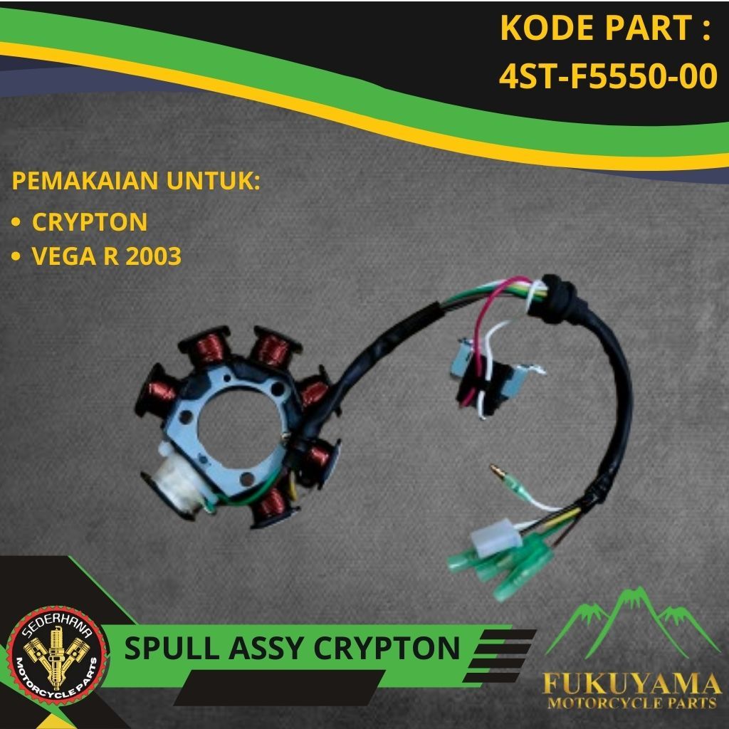 SPULL SEPUL SPUL ASSY CRYPTON VEGA R 2003 FUKUYAMA