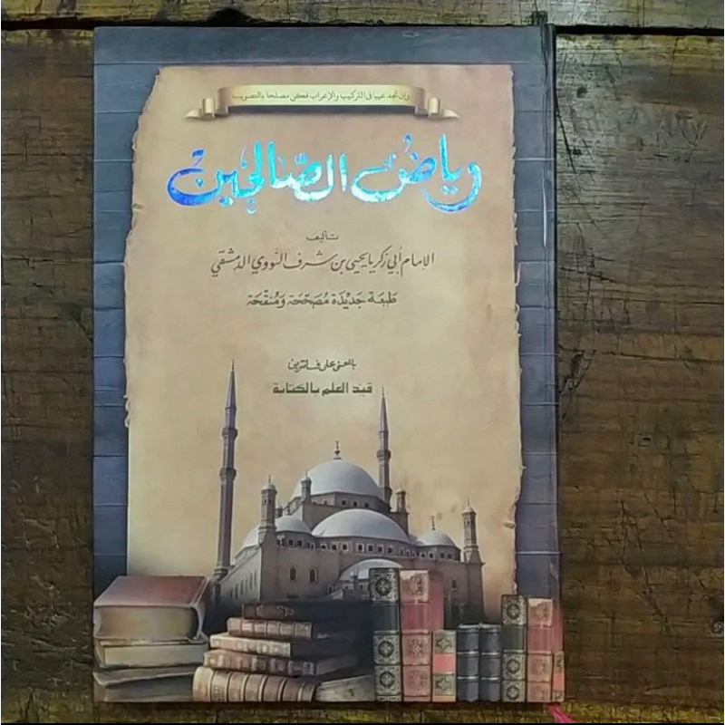 Kitab Riyadhus Sholihin makna Pesantren - Riyadhus Shalihin Makna