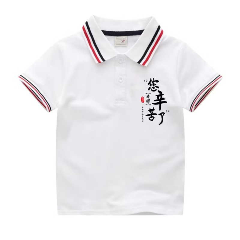 Kaos Polo Anak Anak Laki Laki dan Perempuan Gambar KANJI tulisan Jepang Uk S M L XL Unisex List