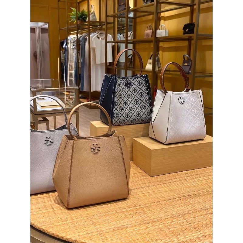 TB Mcgraw Small Bucket Bag / Mcgraw Hobo Bag Premium Quality