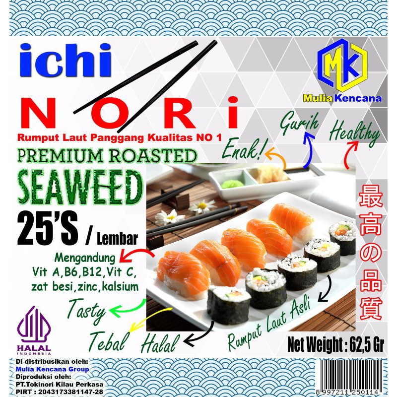 

ICHINORI SUSHI 25S PREMIUM QUALITY GRADE A 67 GR | DRIED SEAWEED | RUMPUT LAUT PANGGANG HALAL
