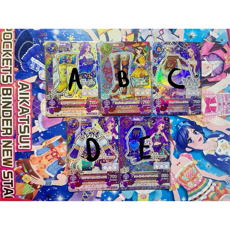 Kartu Aikatsu Premium Official Jepang Satuan Sexy Type Love Moonrise Queen Mizuki Kanzaki King Leo R