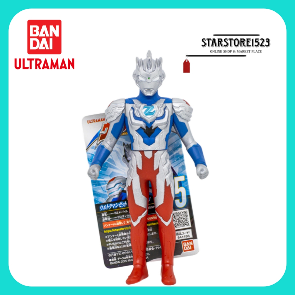 ULTRAMAN Sofvi Figure Z Alpha Edge 75