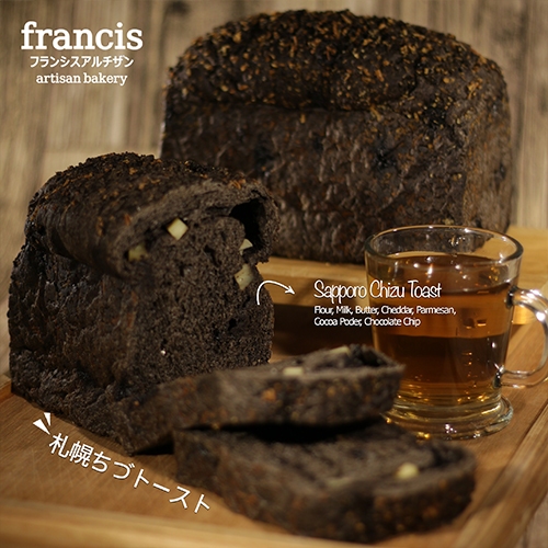 

Sapporo Chizu Toast