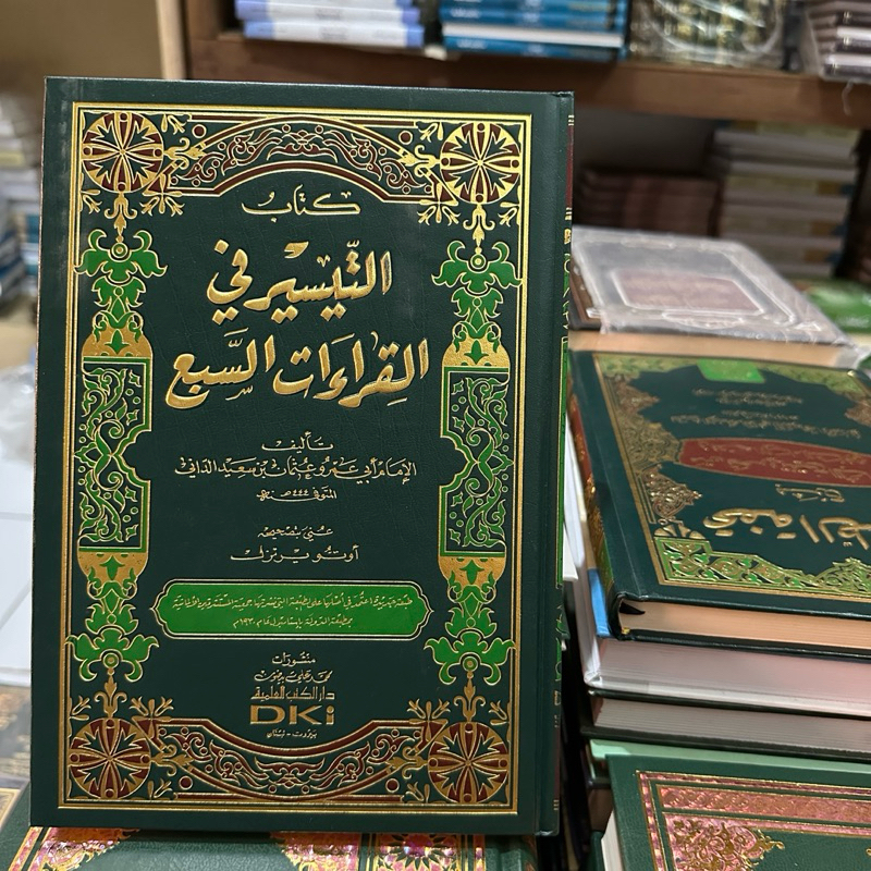 kitab taisir fil qiroat sab’ah / taisir taysir qiroat sab’ah dki beirut kertas krem impor