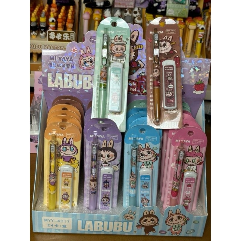 

PENSIL MEKANIK LABUBU + REFILL ISI / Labubu pensil refill