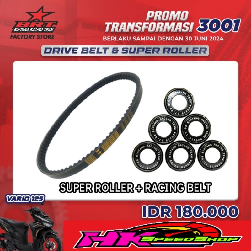 PAKET VANBELT BELT BRT ROLLER PAKET CVT BRT VARIO 125 VARIO 125 OLD KZR