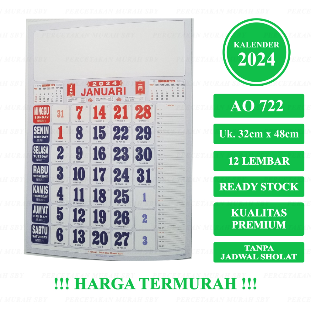 

READY STOCK!!! KALENDER AO722 - TAHUN 2025 (TANPA JADWAL SHOLAT)