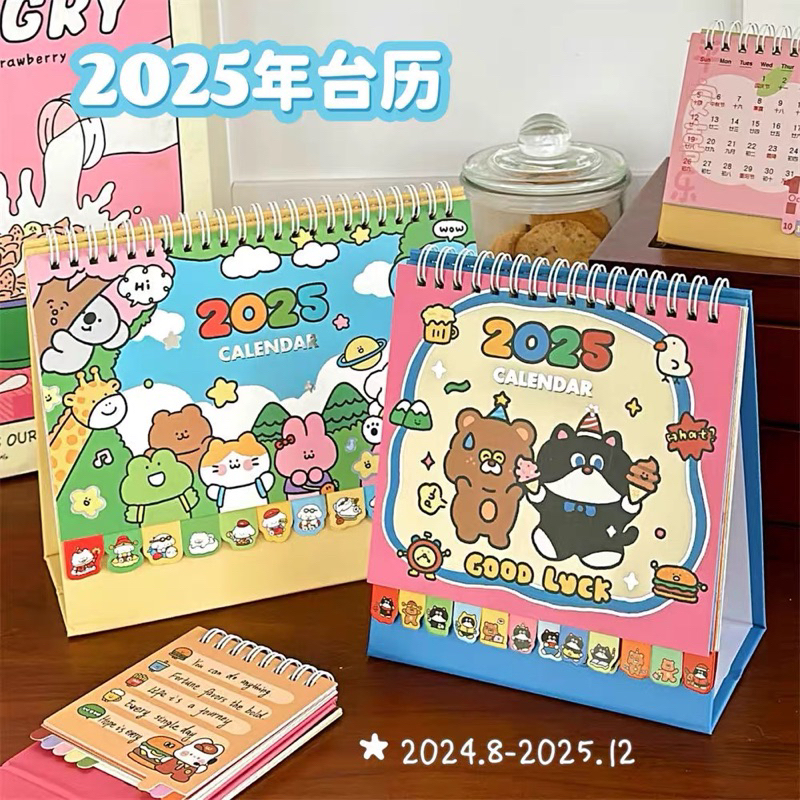 

kalender 2025 gambar hewan lucu readystock B1826