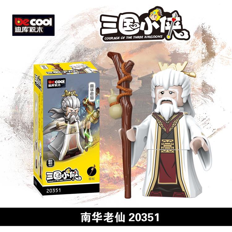 WATER MIRROR SAGE Brick Block  Three Kingdoms Heroes-dynasty warrior general Samkok