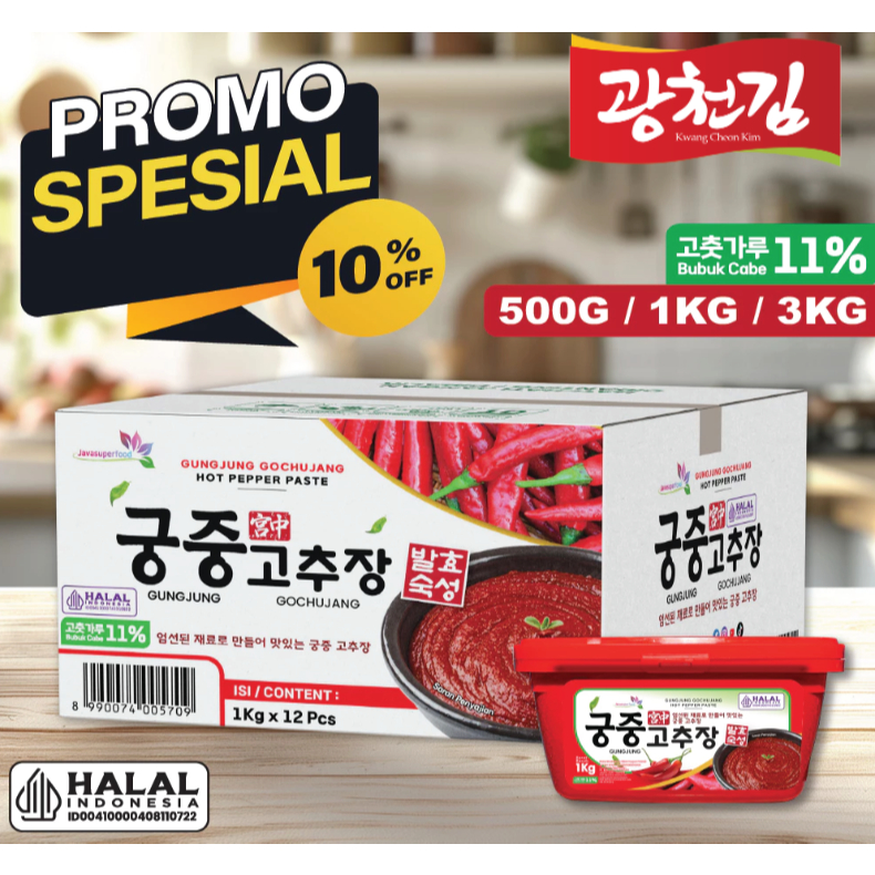 

HALAL GUNGJUNG GOCHUJANG HOT PEPPER TASTE KARTON / PASTA CABAI PEDAS KOREA