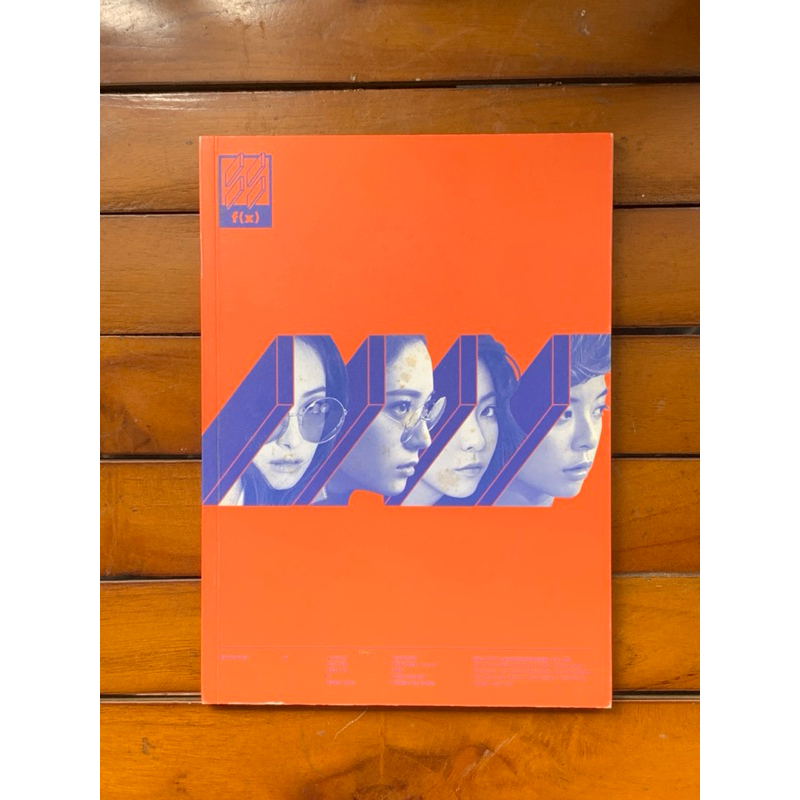 f(x) 4Walls - Victoria Version f(x) 4th Album