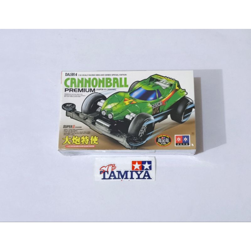 Da Xing Cannon Ball Premium