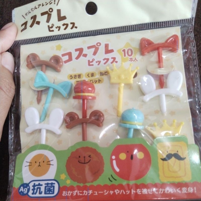 

tusukan bento