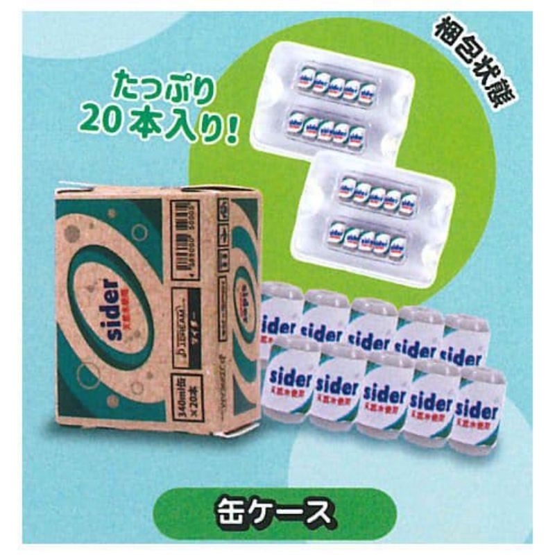 Miniature Beverage Vending Machine Gacha Capsule Toy Gotochi  Trinkets