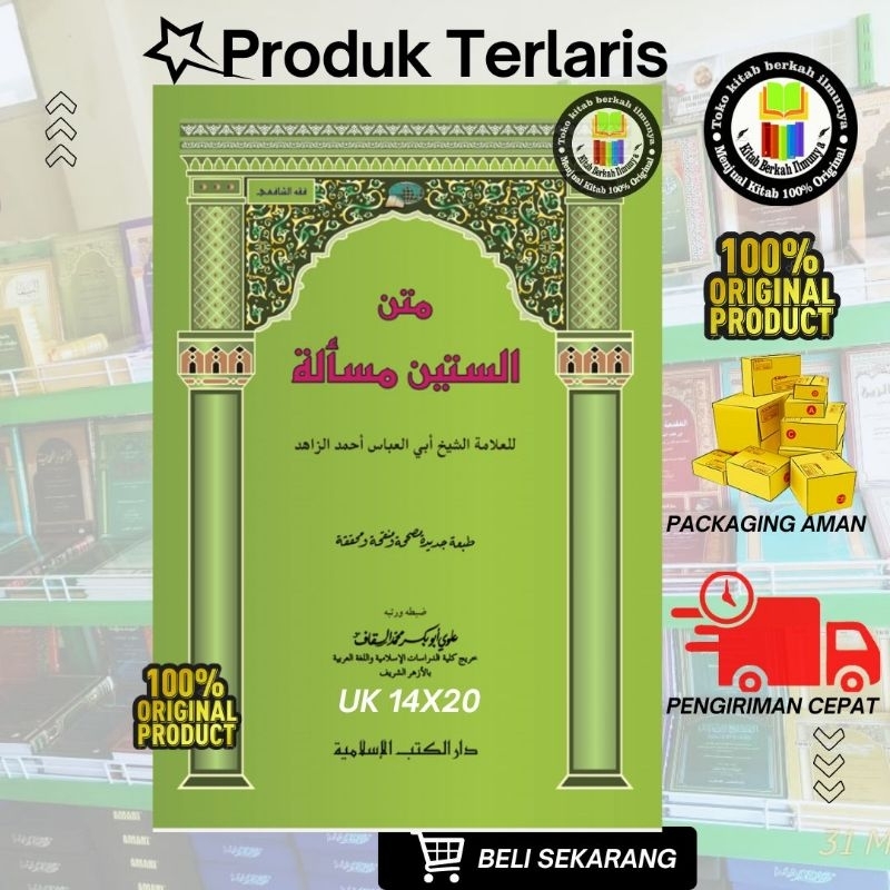Kitab Matn Sittin Masalah (Muhaqqoq) 14x20 | Cetakan DKI lslamiyah