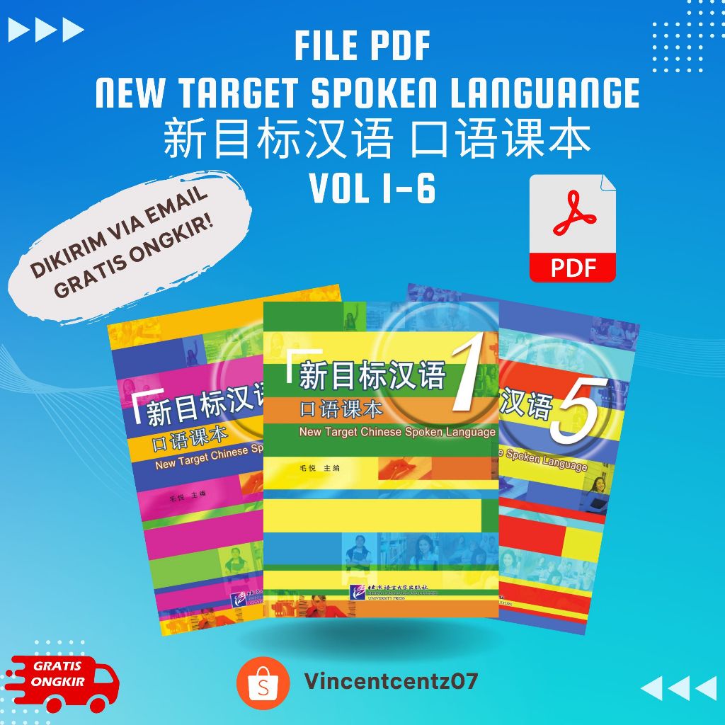

File - New Target Spoken Languange 新目标汉语 口语课本 vol 1,2,3,4,5,6 Textbook