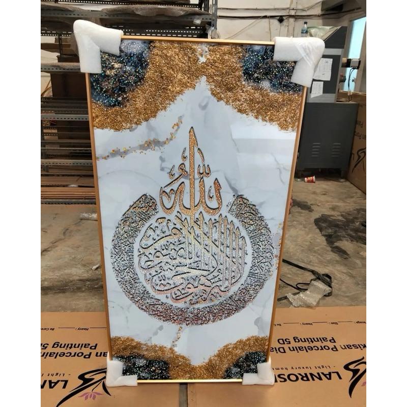 Lukisan Porselen 5D Painting Porcelain - Kaligrafi Allah - Hiasan Dinding Mewah Crystal Diamond
