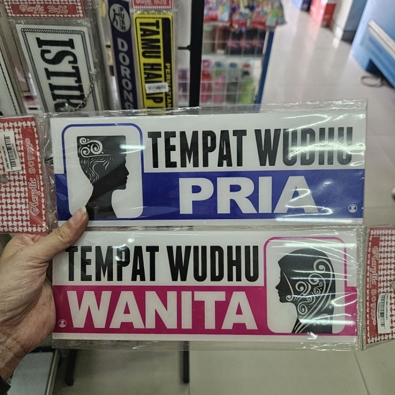 

papan acrylic sign board akrilik logo tempat wudhu pria tempat wudhu wanita
