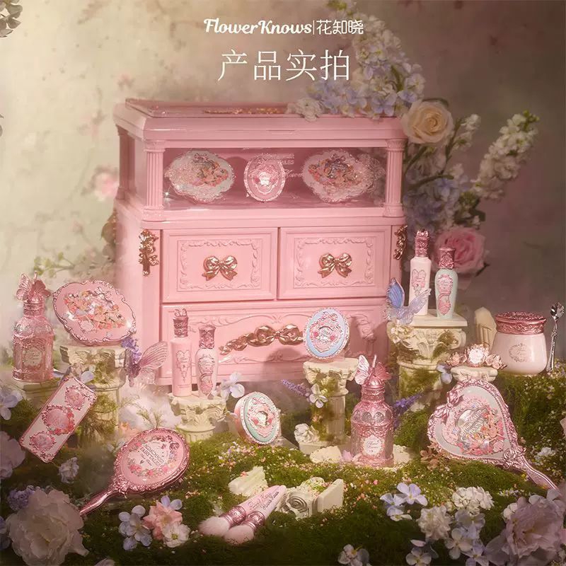Flower Knows Midsummer Night Carved Dressing Cabinet Allin Makeup Gift Box Set Gift