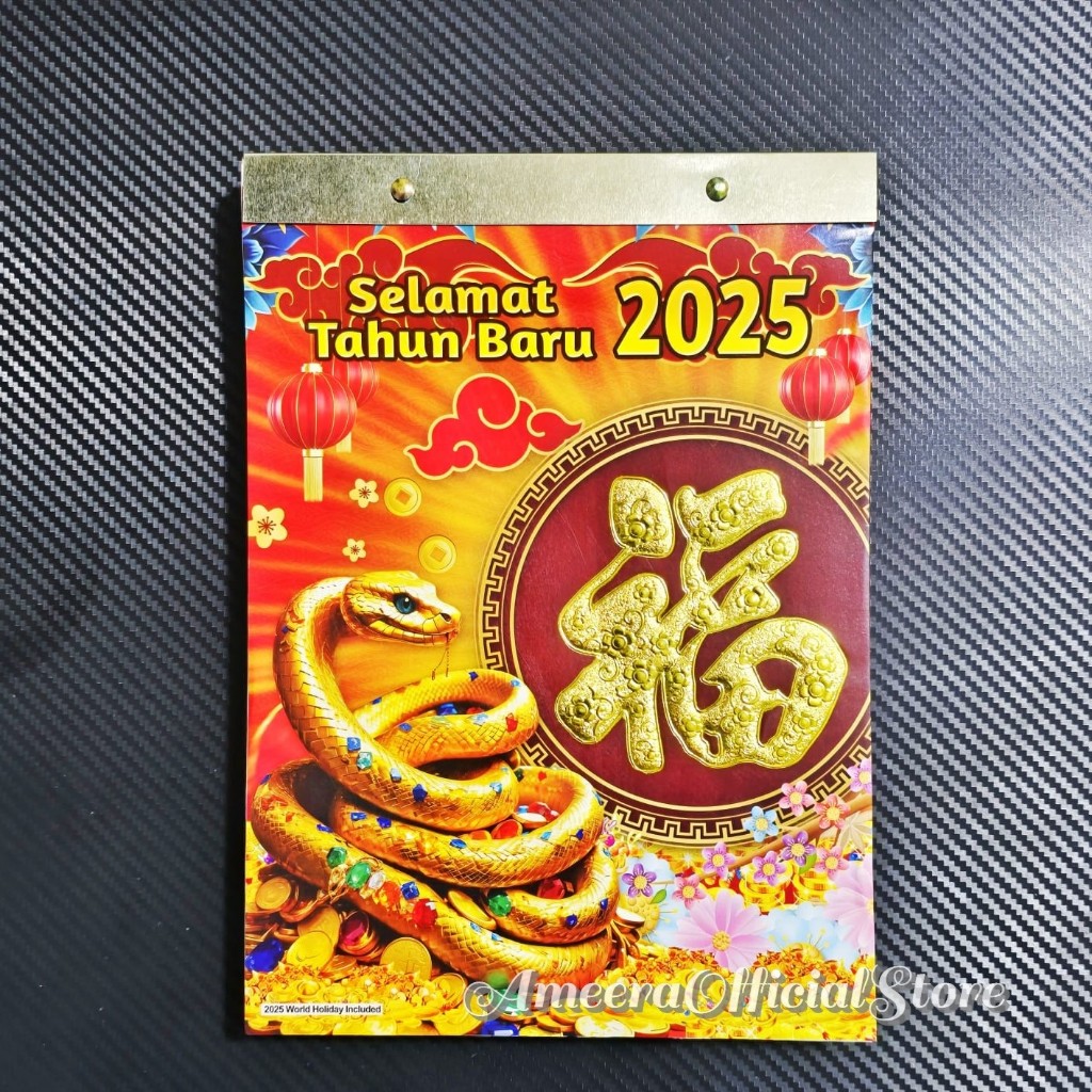 

KALENDER HARIAN BESAR 2025 / KALENDER SOBEK BESAR 2025