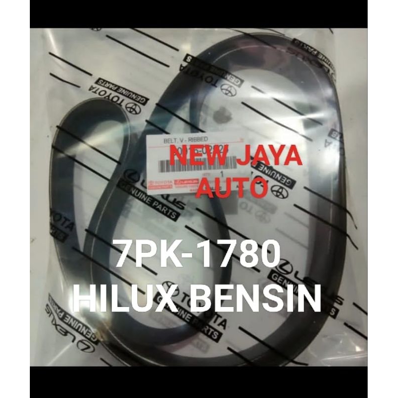 fan van v belt tali kipas 7pk1780 hilux bensin 7pk-1780