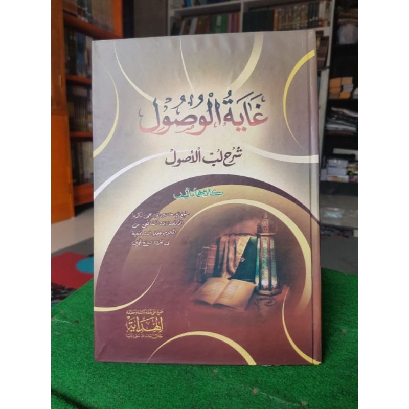 

Kitab GHOYATUL WUSHUL | Ghayatul Wusul | Ushul Fiqih