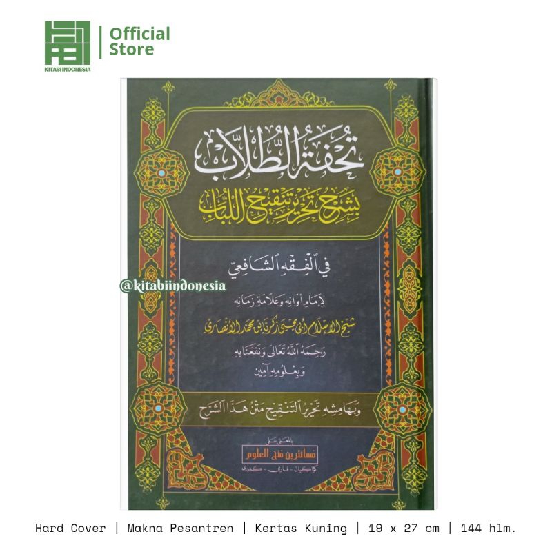 Kitab Tuhfatut Thullab Makna Pesantren Kwagean Syarah Tahrir Makna Pesantren Kwagean Syarah At Tahri