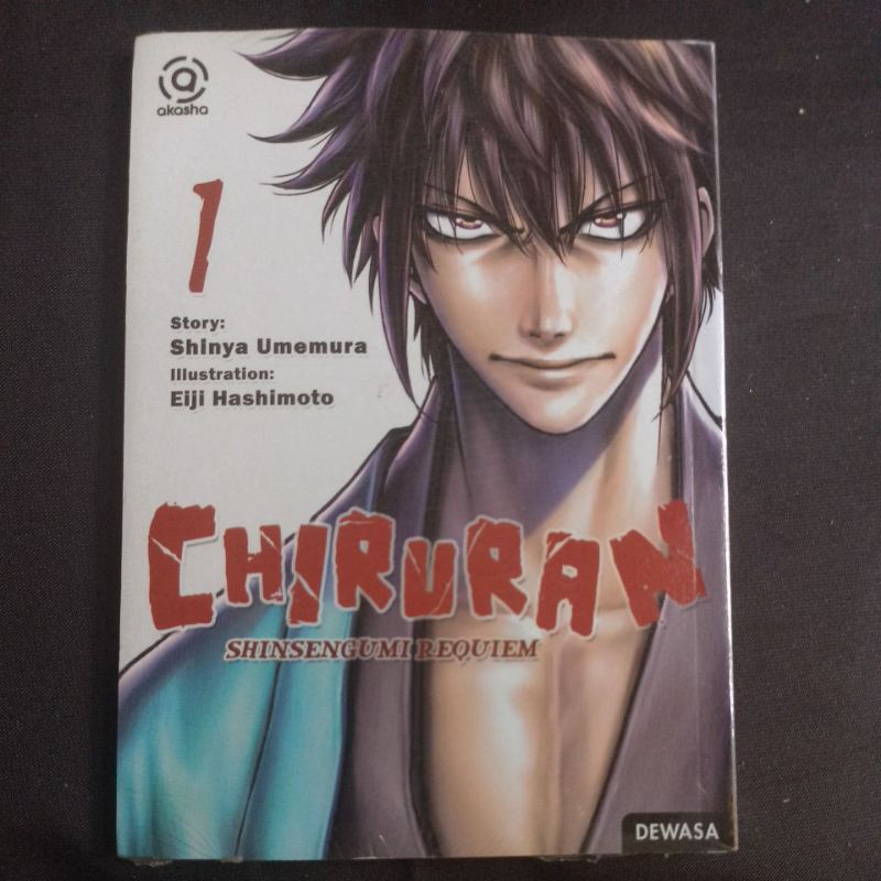 Komik Chiruran 1 (segel)