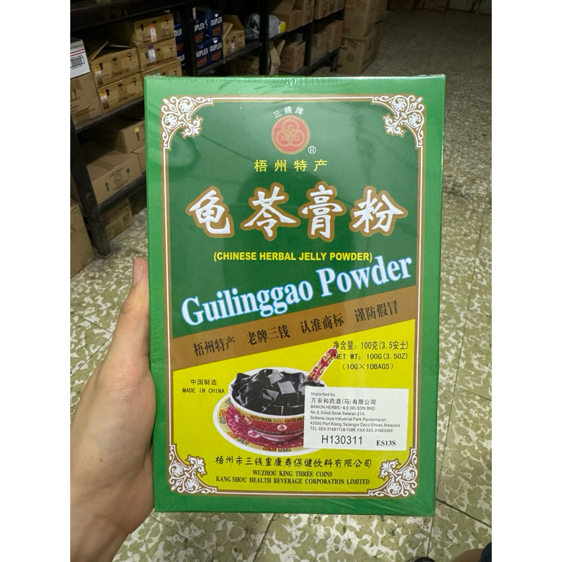 

chinese herbal jelly powder