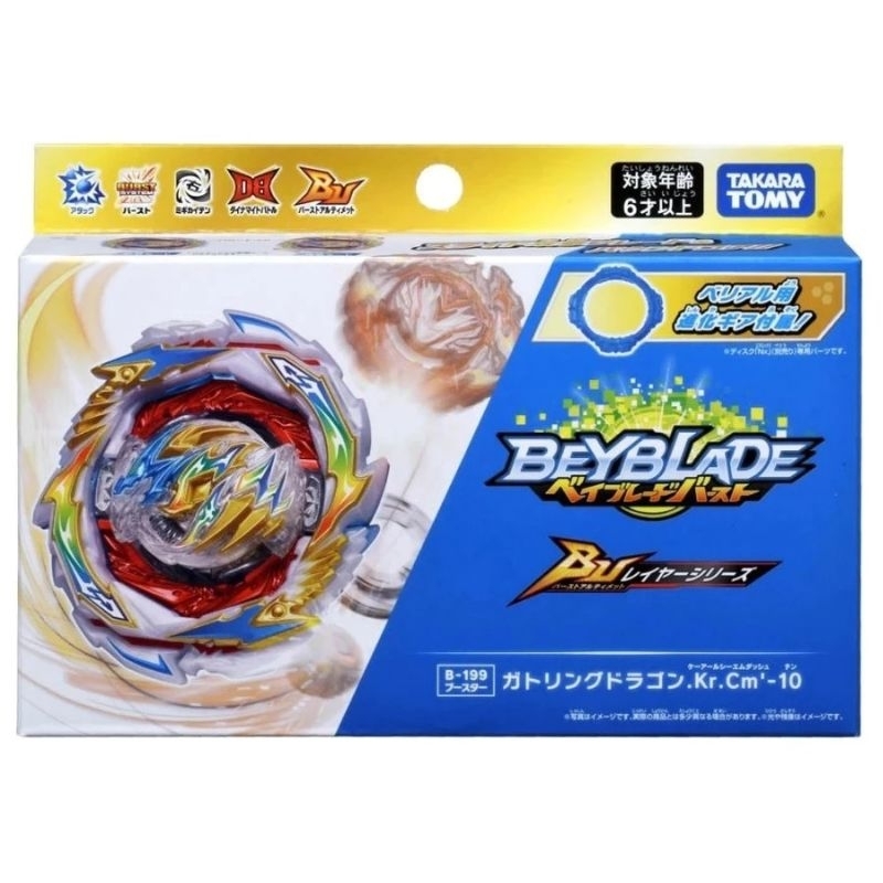 BEYBLADE  B-199 BOOSTER GATLING DRAGON TAKARA TOMY