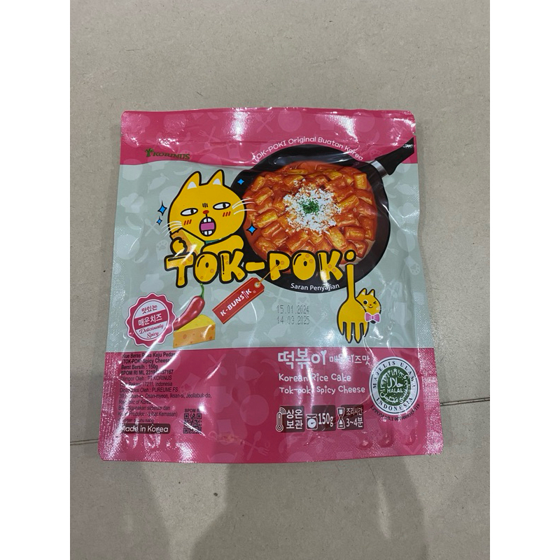 

Korinus K - Bunsik Tok-Poki Korean Rice Cake Tokpoki Spicy Cheese 150GR