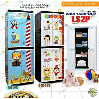 LEMARI PAKAIAN PLASTIK SUSUN 2 PINTU MINIMALIS LEMARI ANAK KARAKTER TABITHA LS2P