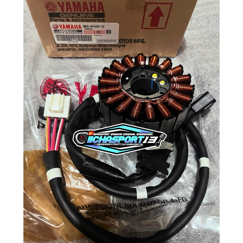 SPULL KABEL PANJANG AEROX B63