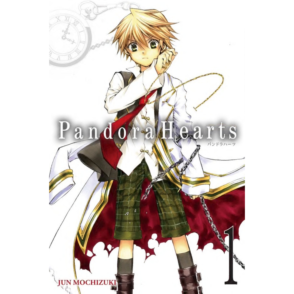 

Pandora Hearts - Volume 01-13 (13 Volume Set / Set Komik / D)